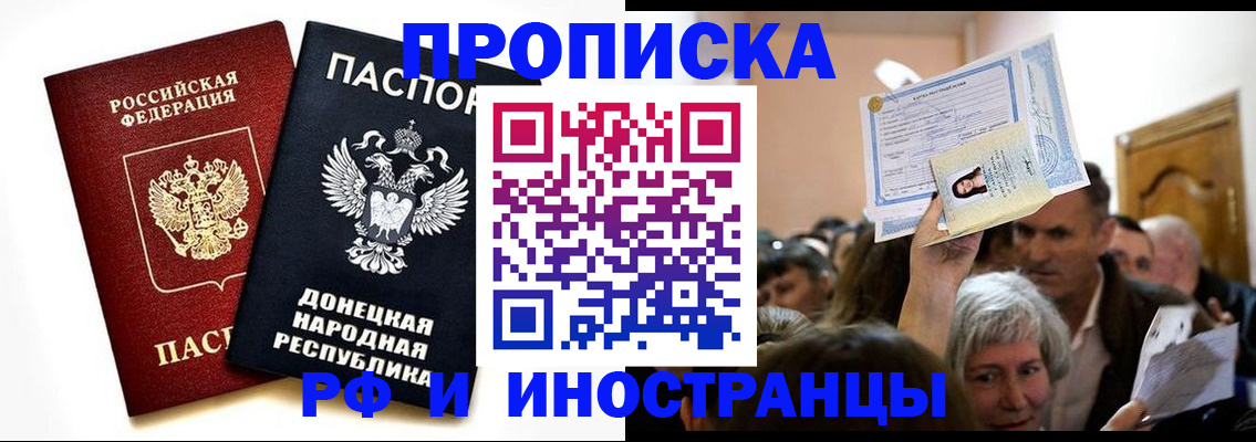временная регистрация госуслуги в Балахне