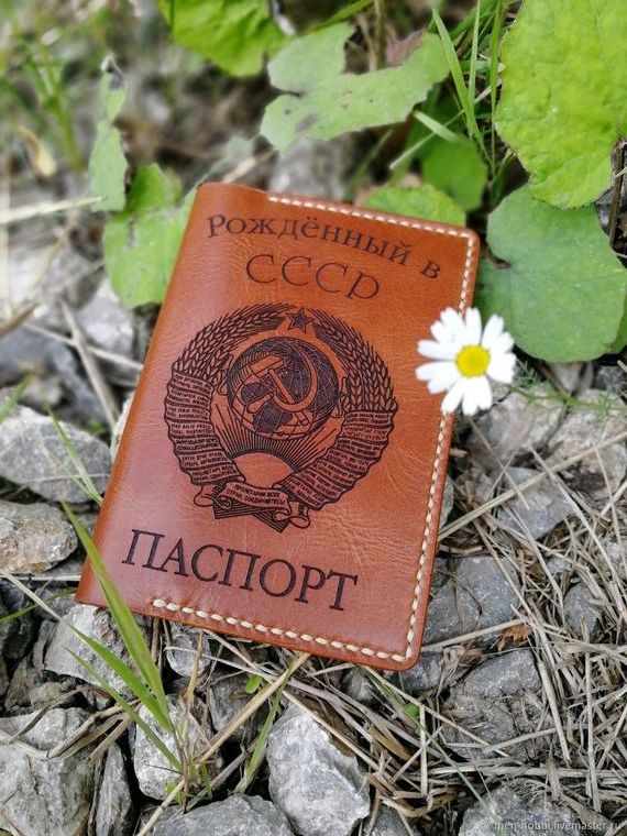 прописка в Балахне